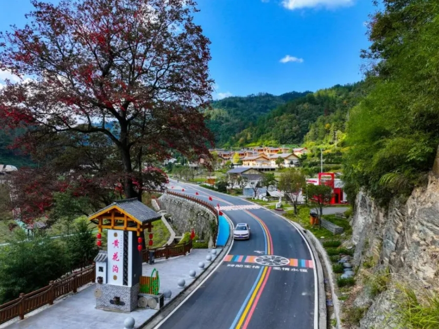 竹溪小山村的“文明方程式”：积分制×生态绿×文化红=全国文明村镇